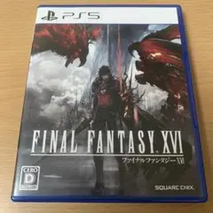 PS5 ファイナルファンタジーXVI