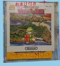 ファミリーコンピュータディスクシステム ゼルダの伝説 おまけ付き☝︎