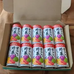 新品未使用)Oisixすごい野菜ジュース125ml×10本セット期限25年12月
