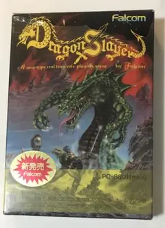 ドラゴンスレイヤー PC-8801 カセット版