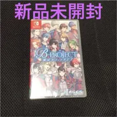 B-PROJECT 流星＊ファンタジア　Switchソフト