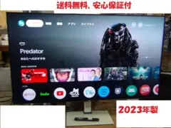 M8★TCL 液晶テレビ 55C845 2023年製 動作品 送料無料 保証付 Amazon.co.jp: TCL 55V型 4K チューナーレス 液晶テレビ ネット