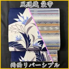 Item thumbnail for item e74ac87b-99b2-40ee-bff1-c54d9af8b000