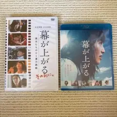 【新品未開封】ももクロ 幕が上がる【2点セット】【Blu-ray & DVD】