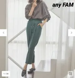 any FAM オンワード樫山 エニィファム 美脚 テーパード パンツ グリーン
