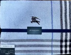 BURBERRY バーバリー タオルケット ブルー チェック 未使用品