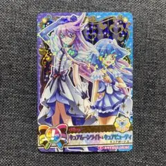 3 プリキュアカードダス キュアムーンライト＆キュアビューティ　カード　dcd