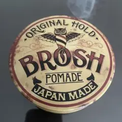 ブロッシュ空箱