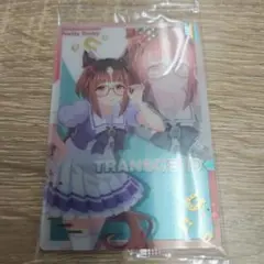 ウマ娘　ウエハース　 制服　トランセンド