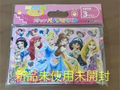 新品未使用未開封　ステップパノラマパズル　ディズニープリンセスすてきななかまたち