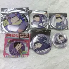 【おそ松さん】 一松 纏め売り 14