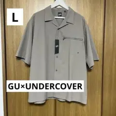 GU×UNDERCOVER オープンカラーシャツ　ベージュ　Lサイズ