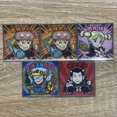 ビックリマンシール 5枚セット