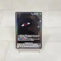 ワンピース イム リーダー パラレル