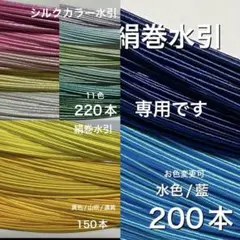 kan様 リクエスト 3点 まとめ商品