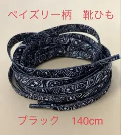 Item thumbnail for item ba1b24cc-9948-4dd5-829d-430c1c6a723a