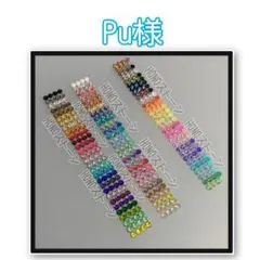 Pu様