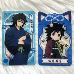 鬼滅の刃 ナムコ限定特典 クリアシート 冨岡義勇 2点セット