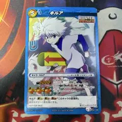 ミラクルバトルカードダス ハンター×ハンター 非売品 プロモ キルア P 03