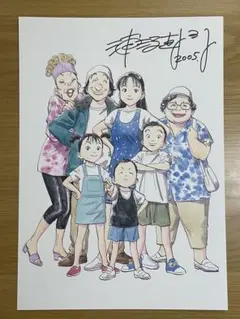 浦沢直樹　直筆　サイン　半世紀の男　ポストカード　浦沢直樹展　パンフレット 2025年最新】浦沢直樹サインの人気アイテム - メルカリ
