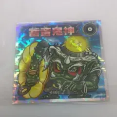 蓄音鬼神