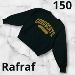 『Rafraf』長袖トレーナー　グリーン　キッズ　サイズ150