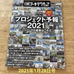 Item thumbnail for item daee0fc8-e5de-4db9-b9f7-e18e348e4d79