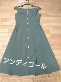 アンディコール UN DIX CORS ノースリーブワンピース オリーブグリーン