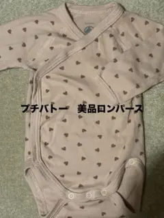 PETIT BATEAU ハート柄ロンパース 54cm 美品　女の子