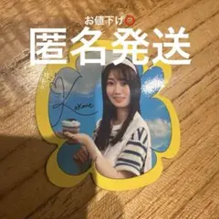 乃木坂　愛宕心響　乃木カフェ　マグネット