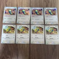 ノコッチ トレーディングカードセット