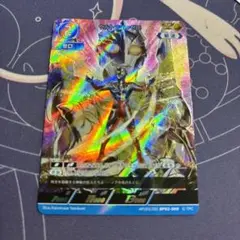 【美品】開封のみ　ウルトラマンカードゲーム　ウルトラマンゼロ　 BP02-009