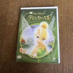 ティンカー・ベル('08米)