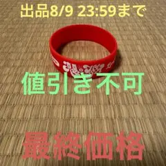 斉藤朱夏 朱演2021 真夏のハイウェイ ラバーバンド