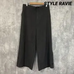 STYLE RAVIE スタイルラヴィー　ワイドパンツ　裾ボタン　後ろゴム　春秋
