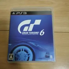 グランツーリスモ6