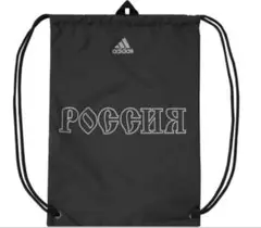 【値下げ可能】Gosha Rubchinskiy adidas ナップサック 2025年最新】ゴーシャラブチンスキー adidas ナップサックの人気