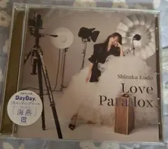 Shizuka Kudo Love Paradox