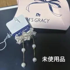 M'S GRACY リボンパールイヤリング未使用品。