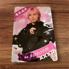 少年忍者 青木滉平 忍コレクションカード