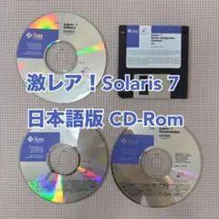 【激レア！】 Solaris 7 日本語版 CD-Rom