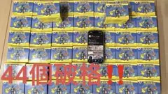 【新品未開封✨】ポケモンハッピーセット44個