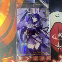 原神 ウエハース 雷電将軍 R 12 未開封