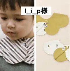 l_i_p様
