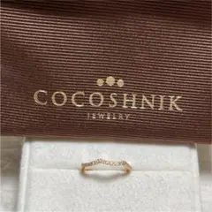お値下げしました 新品未使用ココシュニックダイヤリング