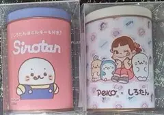 不二家　ペコちゃん&しろたん　ミルキー缶　2個セット　(缶のみ)