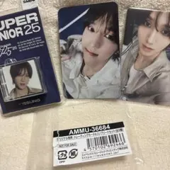 superjunior25 Yesung 封入トレカ&mu-mo特典トレカ付き