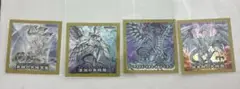 セブンイレブン　遊戯王　シール　ブルーアイズ
