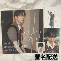 BOYNEXTDOOR BOYLIFE ジェヒョンまとめ