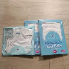 エンゼル 布おむつセット 新品未使用